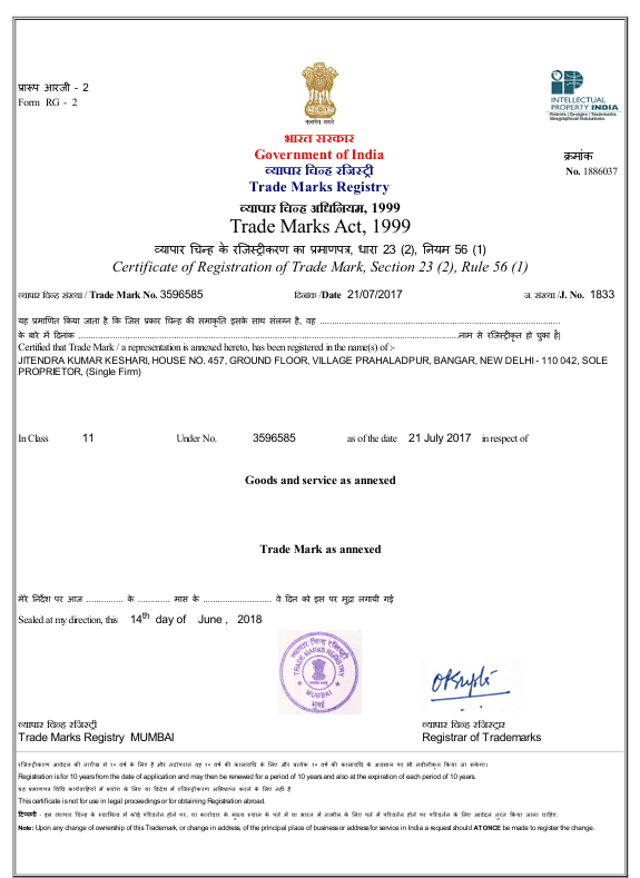 Brand Registration